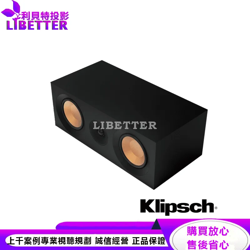 Klipsch 中置喇叭 KD-52C