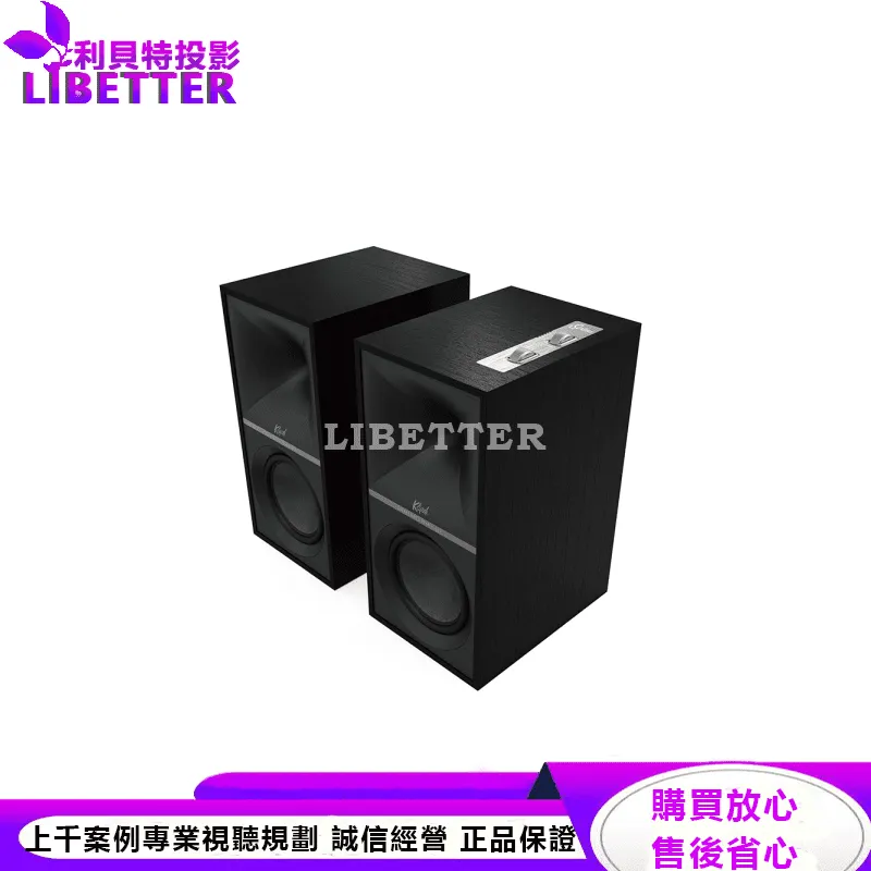 Klipsch The Sevens 主動式喇叭