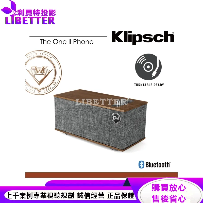 Klipsch The One II Phono-Walnut 藍牙喇叭 (內建唱頭放大 可連接黑膠唱盤)