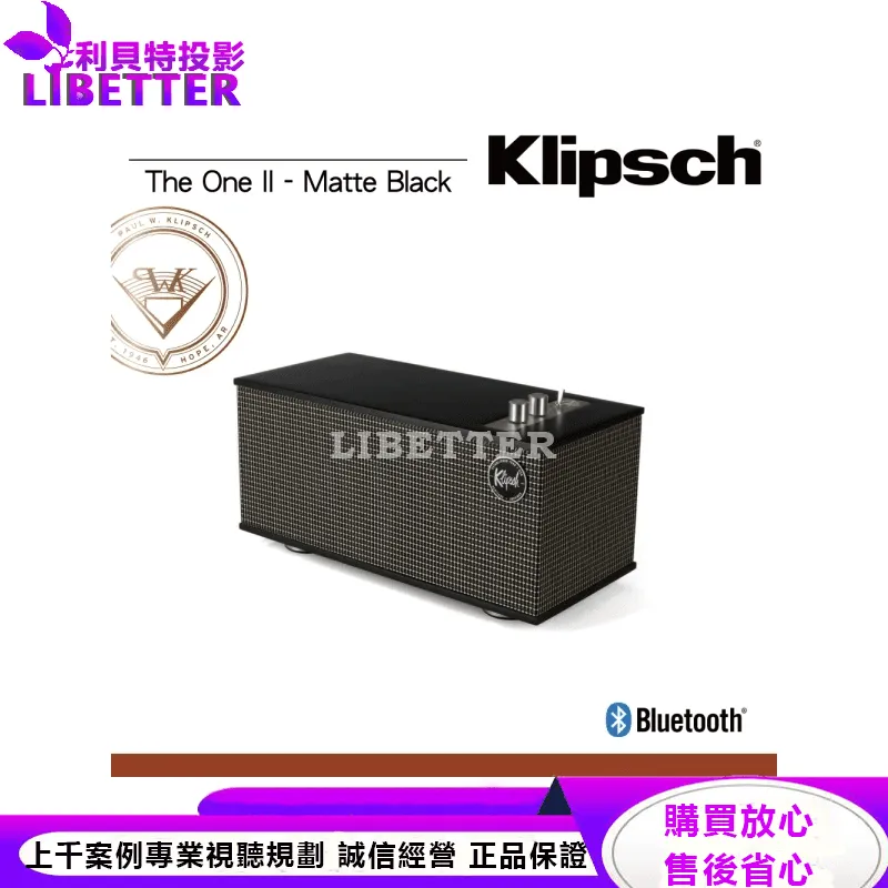 Klipsch The One II – Matte Black 藍牙喇叭 「中世紀典雅風格」