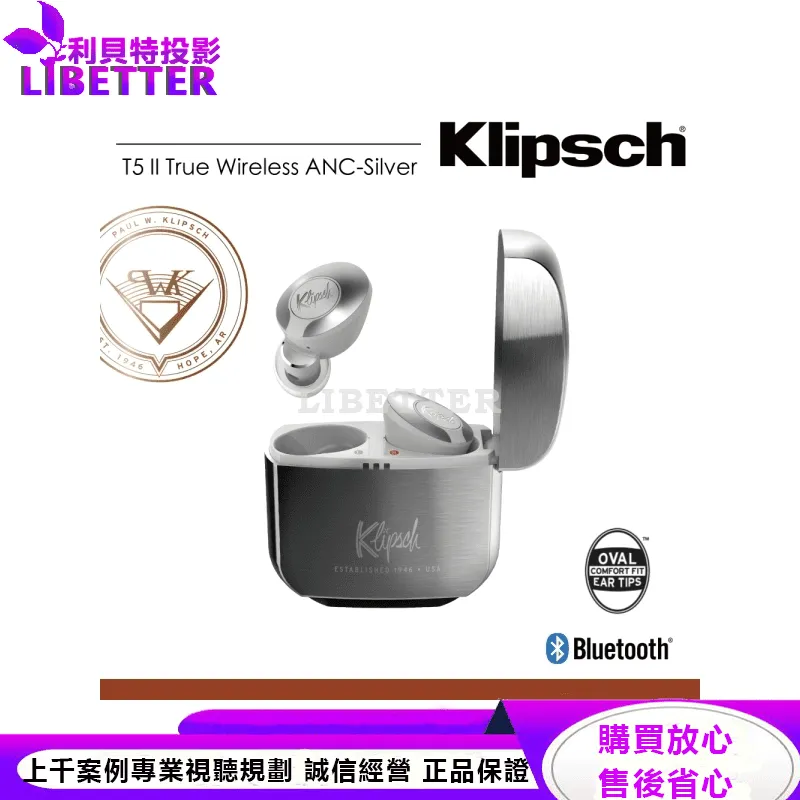 Klipsch T5 II True Wireless ANC-Silver主動降噪真無線藍牙耳機-銀色