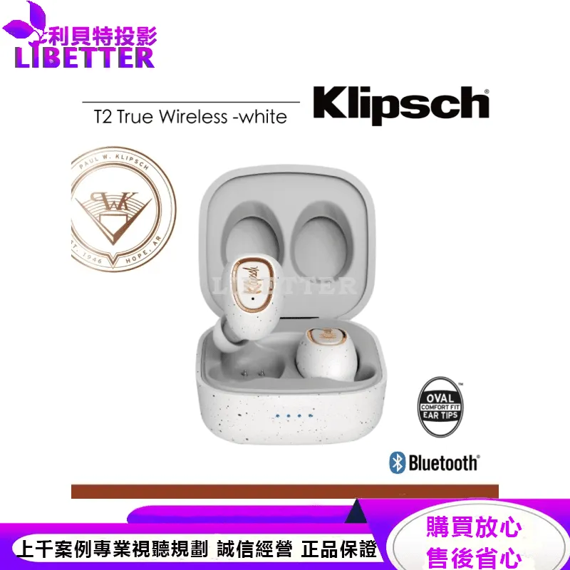 Klipsch T2 True Wireless – White 真無線藍牙耳機-白色