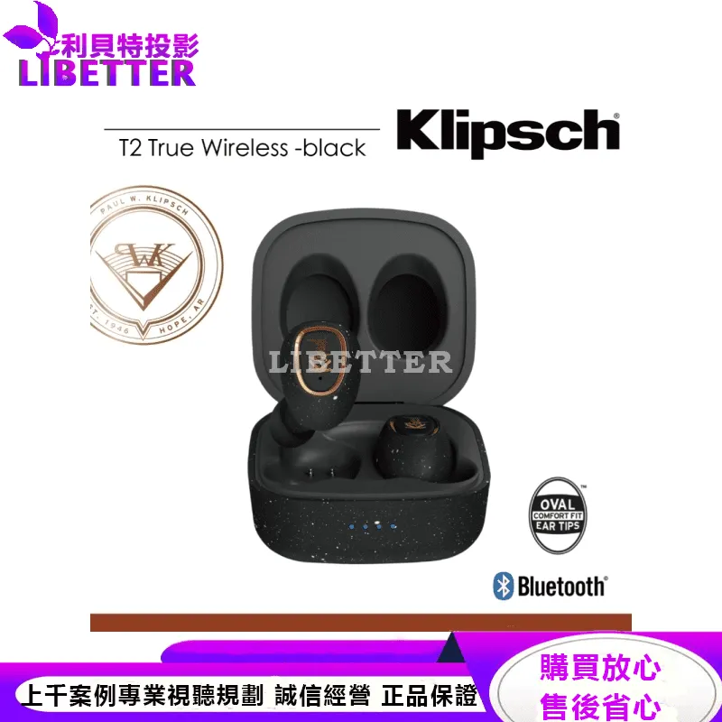 Klipsch T2 True Wireless – Black 真無線藍牙耳機-黑色