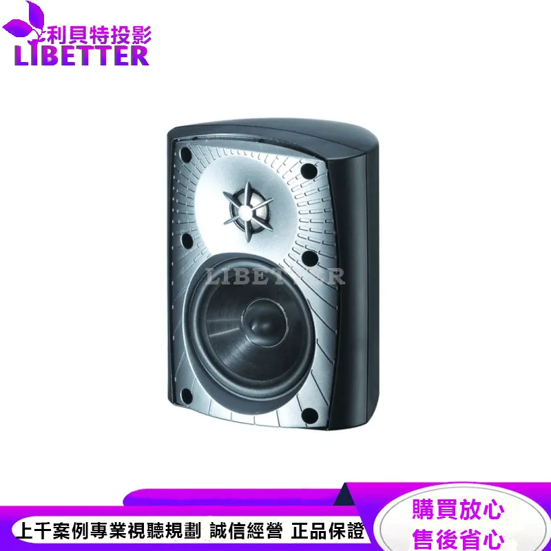 Stylus 270 v.3 戶外喇叭