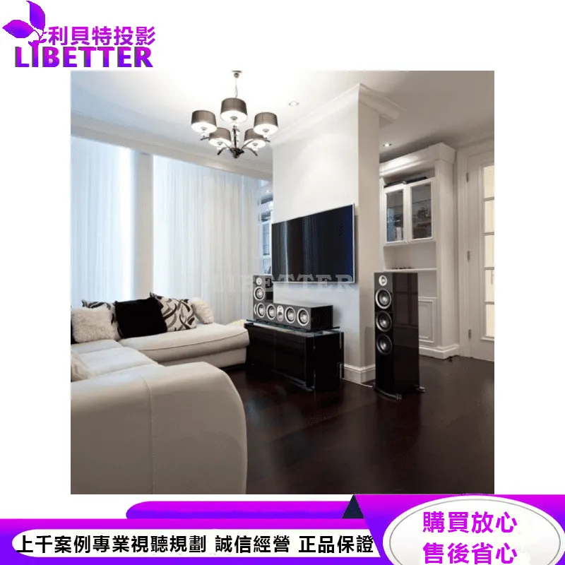 Prestige 95F 落地式揚聲器