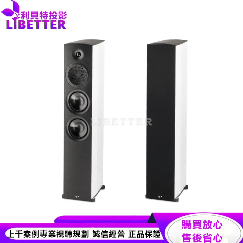 Premier 800F 落地式揚聲器