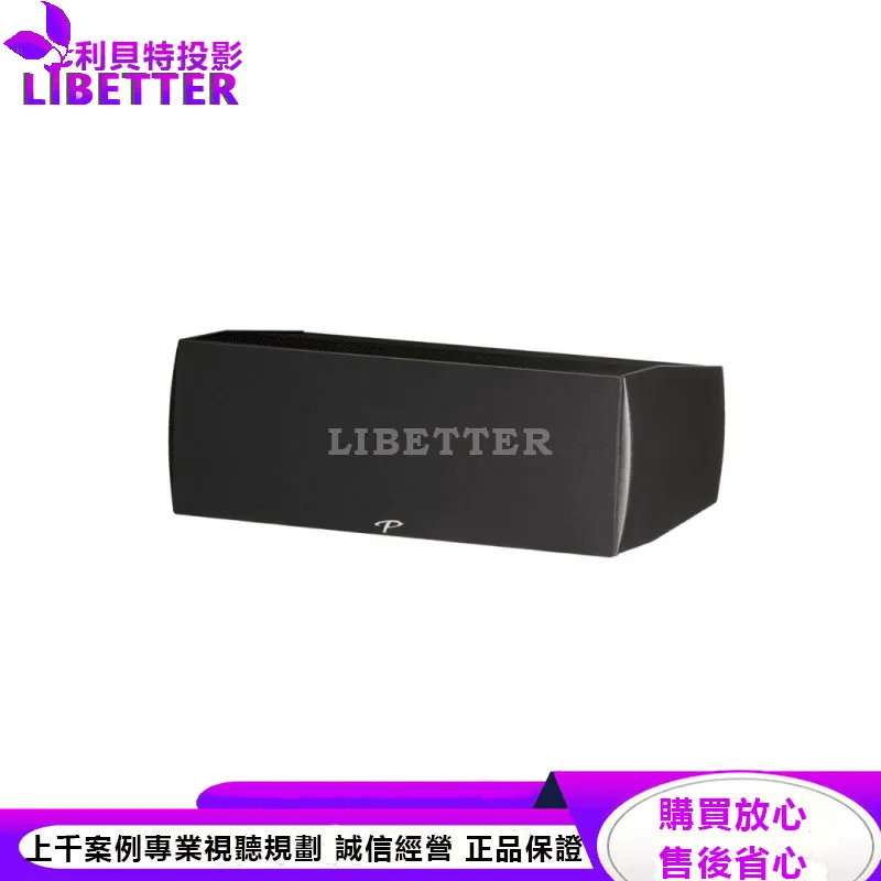Premier 500C 中置揚聲器