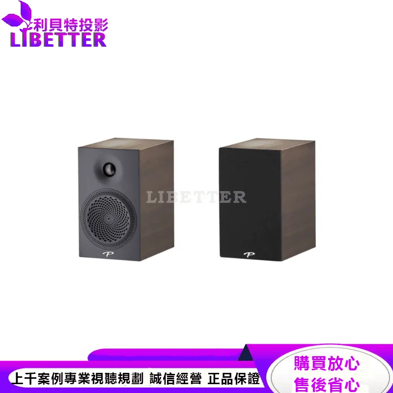 Premier 100B 書架式揚聲器