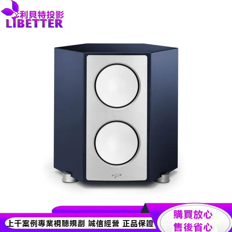 Persona SUB 超低音