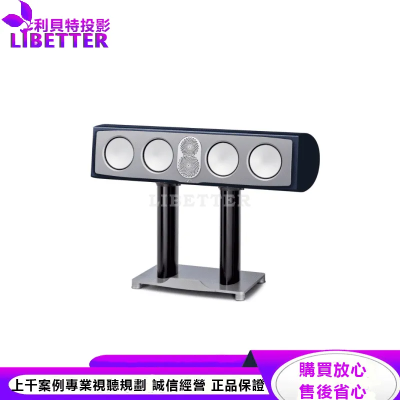 Persona C 中置揚聲器