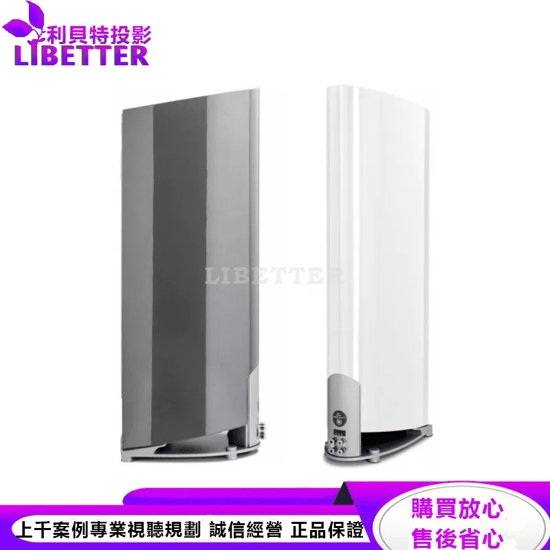 Persona 3F 落地式揚聲器