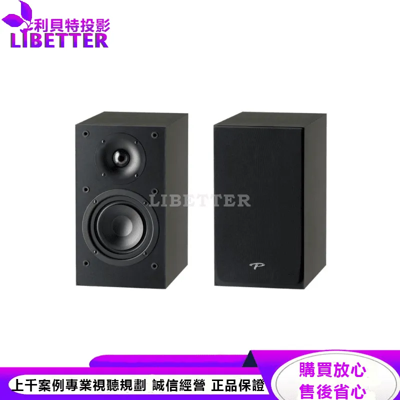 Monitor SE Atom 書架式揚聲器