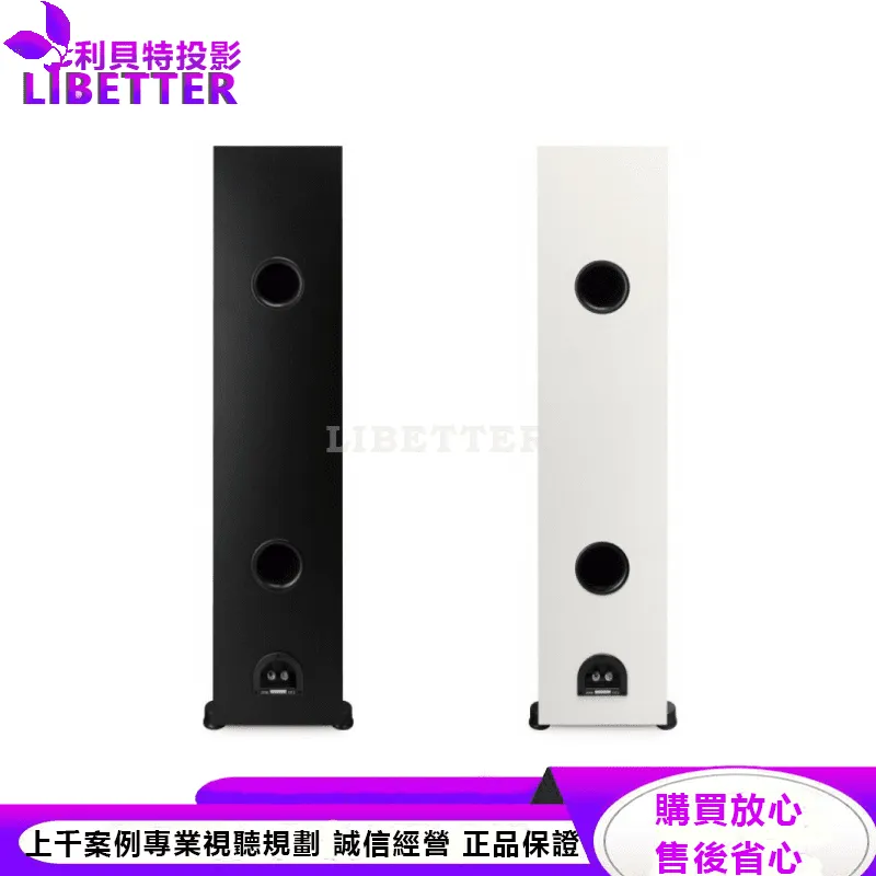 Monitor SE 8000F 落地式揚聲器