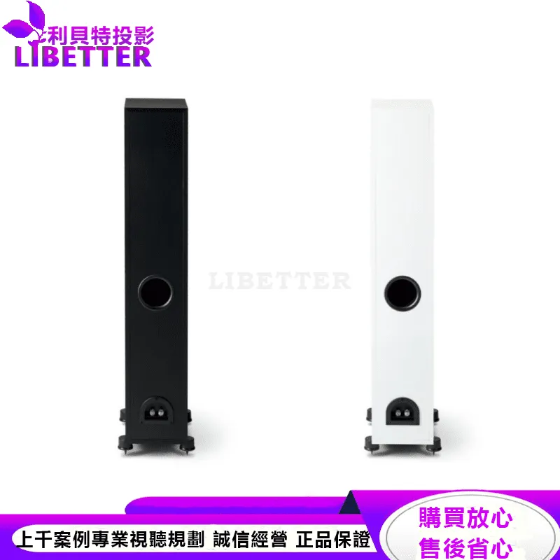 Monitor SE 3000F 落地式揚聲器