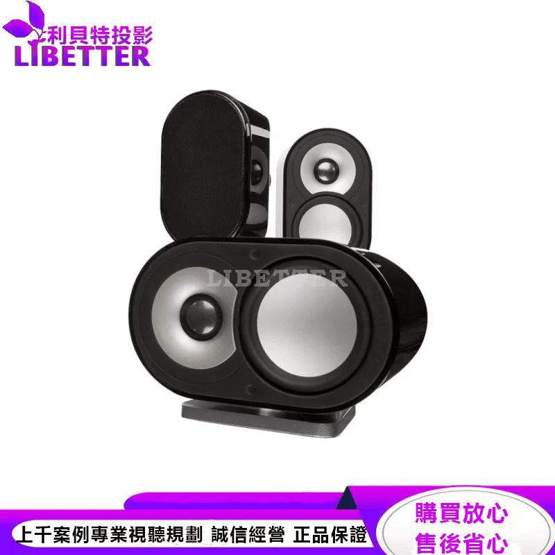 Millenia One 5.0 多聲道喇叭組合