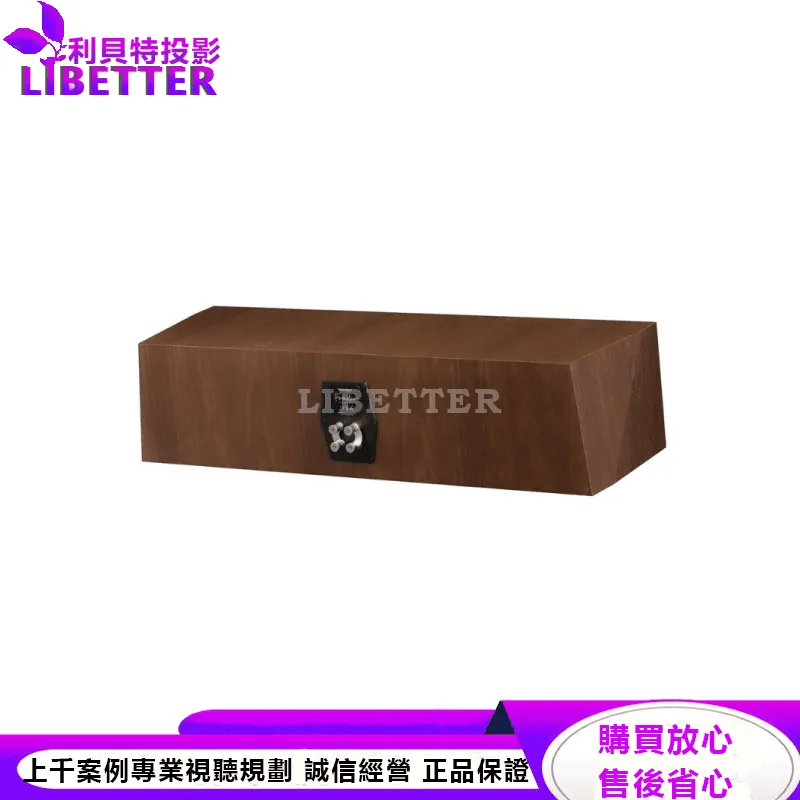 Founder 90C 中置揚聲器