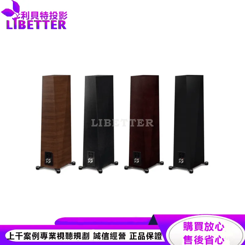 Founder 80F 落地式揚聲器