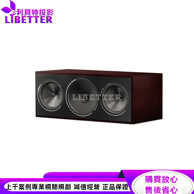 Founder 70LCR 中置揚聲器