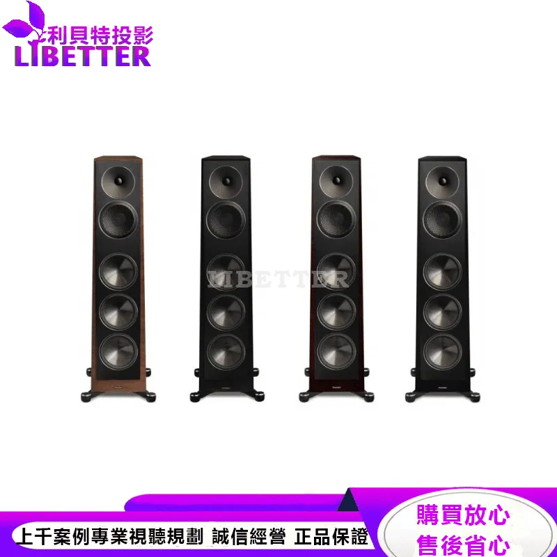 Founder 100F 落地式揚聲器