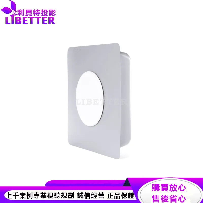 FBX-60 嵌入喇叭背箱