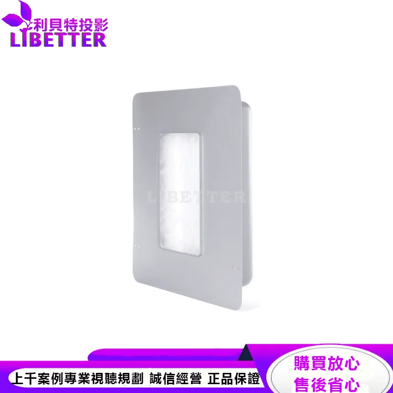 FBX-160 嵌入喇叭背箱