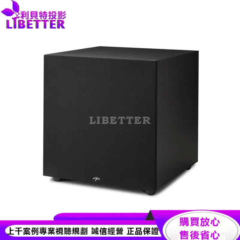 Defiance X15 超低音