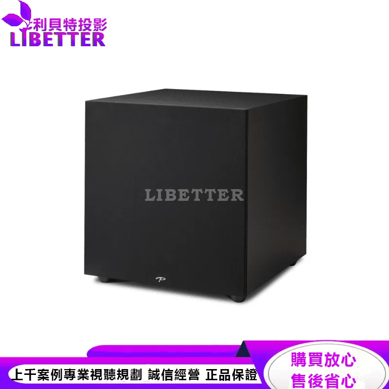 Defiance X10 超低音