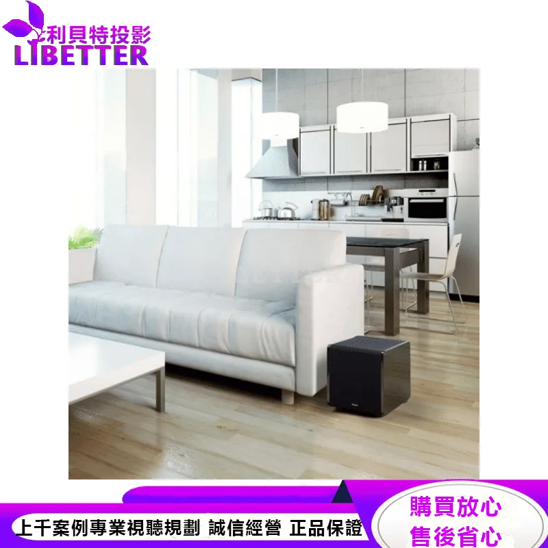 Cinema SUB 超低音