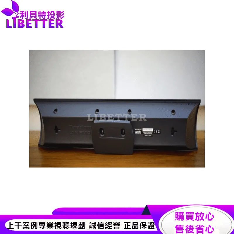 Cinema 200 壁掛式揚聲器