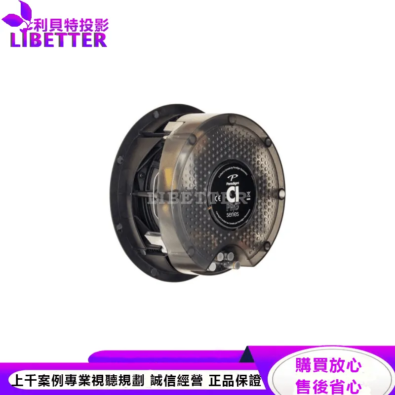 CI Pro P80-SM 嵌入式揚聲器