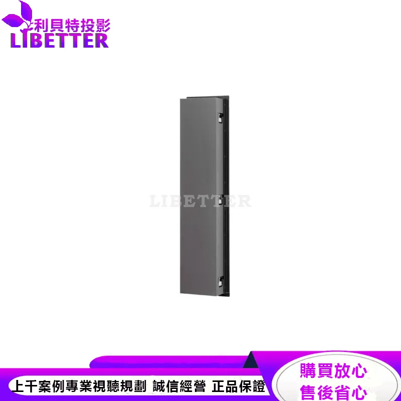 CI Pro P3-LCR 嵌入式揚聲器