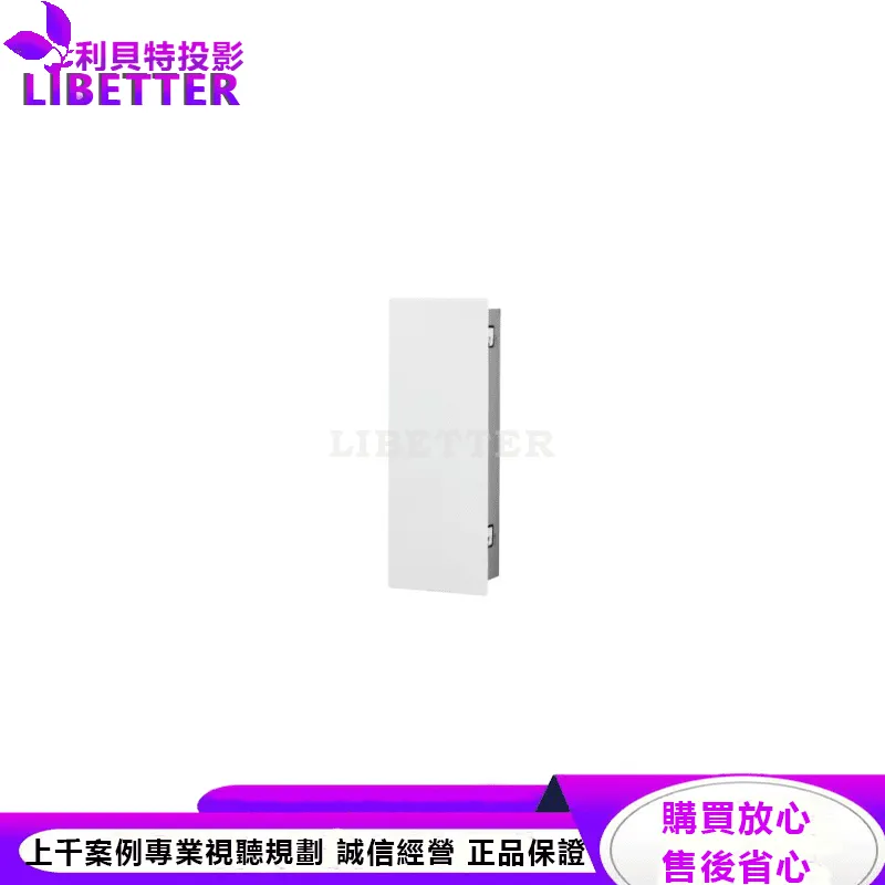 CI Pro P1-LCR 嵌入式揚聲器