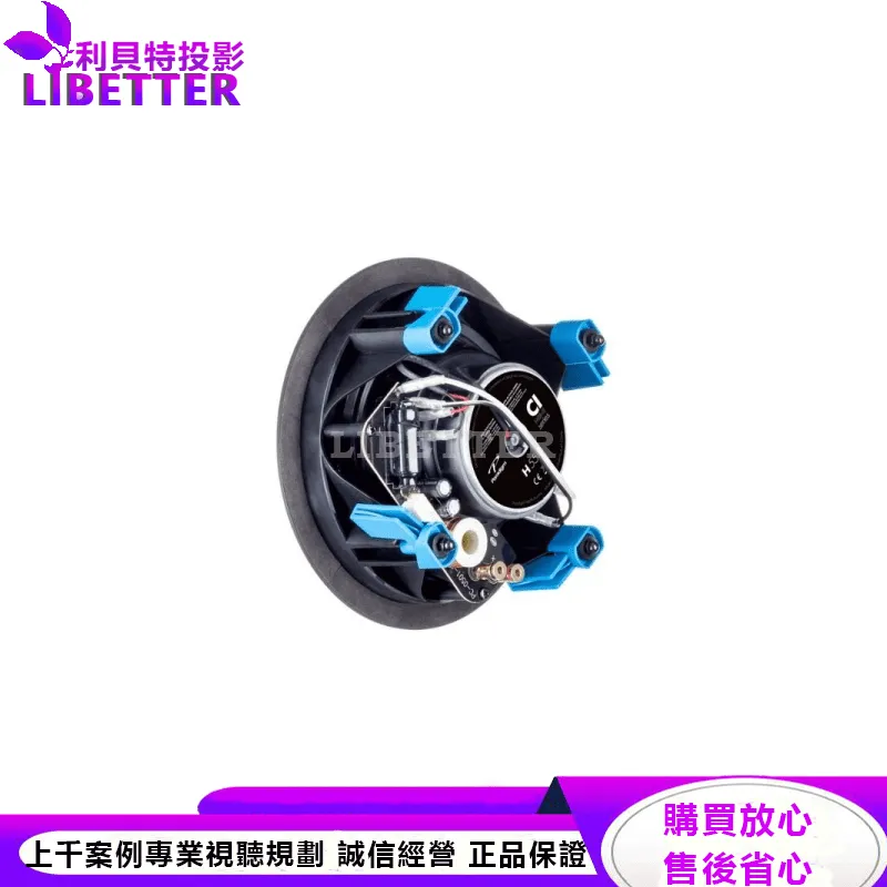 CI Home H55-R 嵌入式揚聲器