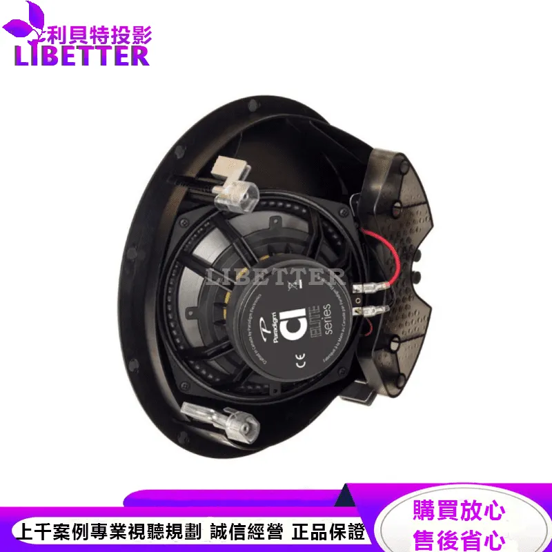 CI Elite E80-A 嵌入式揚聲器