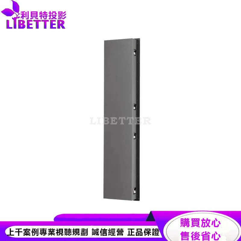 CI Elite E7-LCR 嵌入式揚聲器