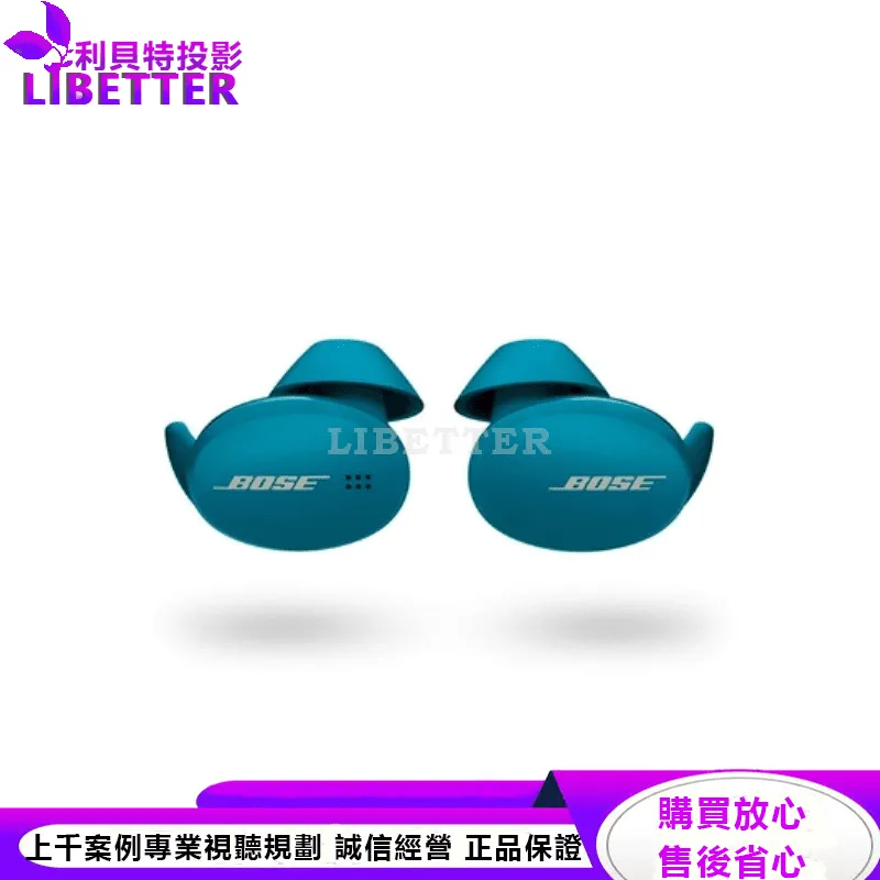  Bose 運動型藍牙無線耳塞 海藍色