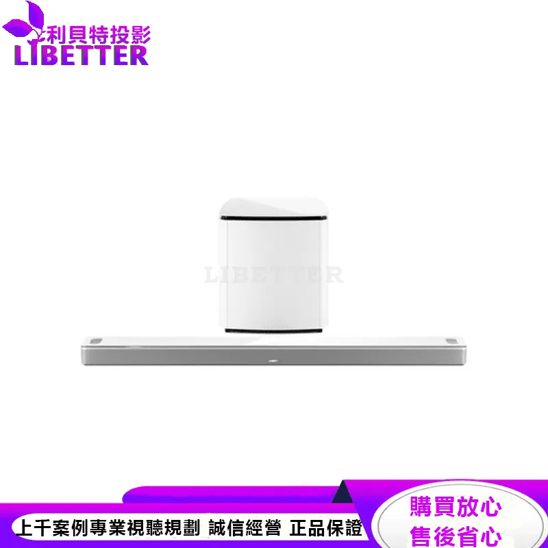 Bose 杜比全景聲家庭影院組合(2件組)-白色