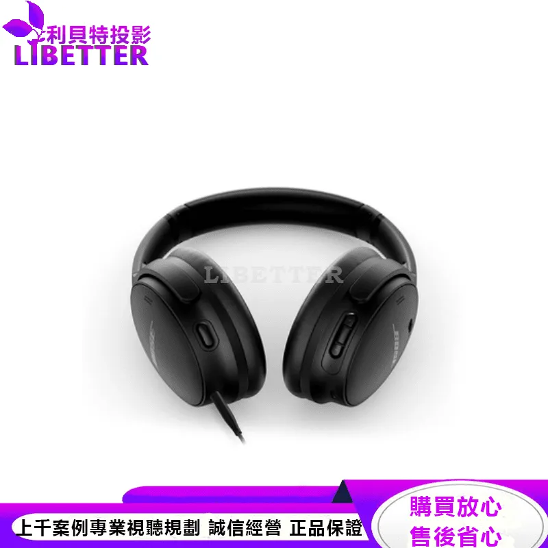 Bose QuietComfort 45 耳罩式藍牙無線消噪耳機 黑色