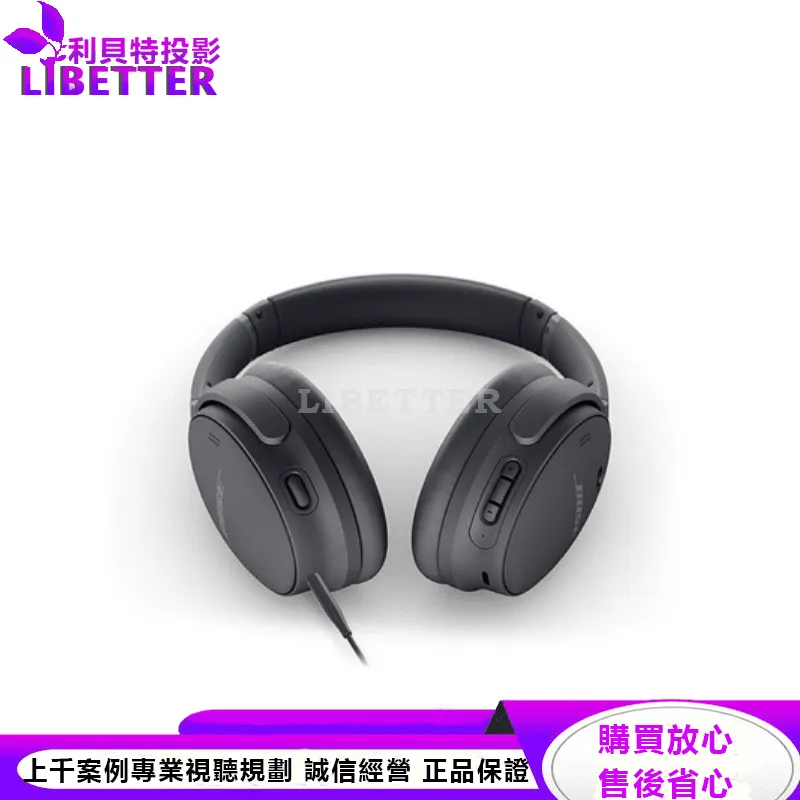 Bose QuietComfort 45 耳罩式藍牙無線消噪耳機 石灰色