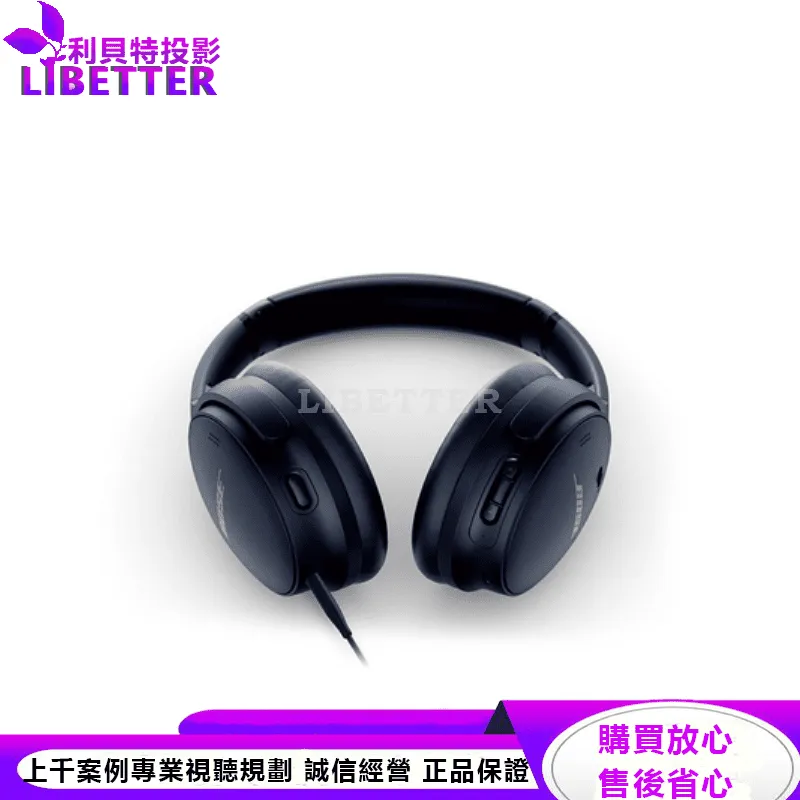 Bose QuietComfort 45 耳罩式藍牙無線消噪耳機 午夜藍