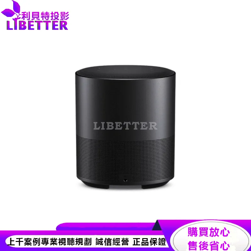 Bose Home Speaker 500 智慧型揚聲器 黑色
