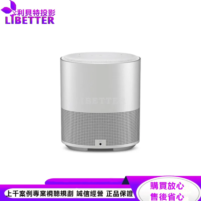 Bose Home Speaker 500 智慧型揚聲器 銀色