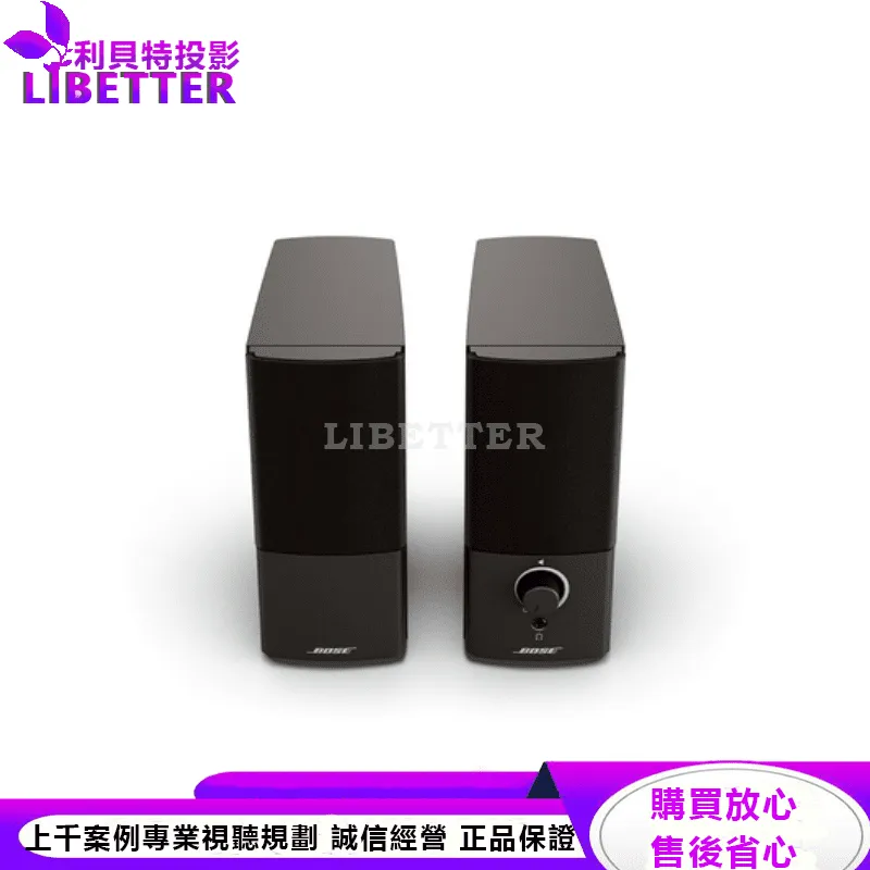 Bose Companion 2 III 多媒體揚聲器系統 電腦揚聲器