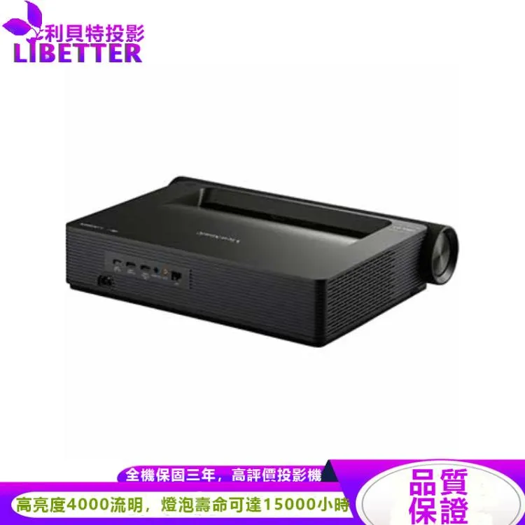 ViewSonic X2000B-4K 超短焦智慧雷射投影機2000ANSI