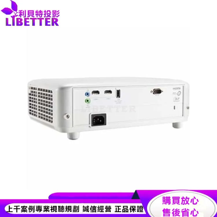 ViewSonic PX701HDH投影機3500ANSI