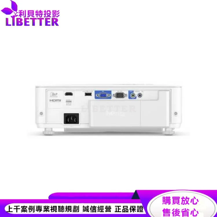 BenQ TH685i 高亮電玩三坪機3500ANSI布幕