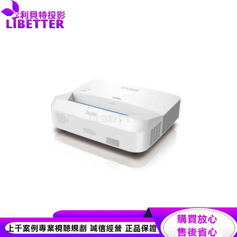 BenQ LW890UST 4000流明WXGA超短焦雷射投影機 原廠3年保固