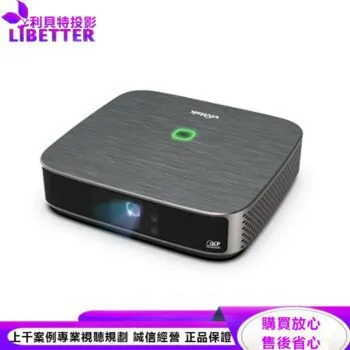 Vivitek Qumi Q9 FullHD 1080p 智慧微型投影機