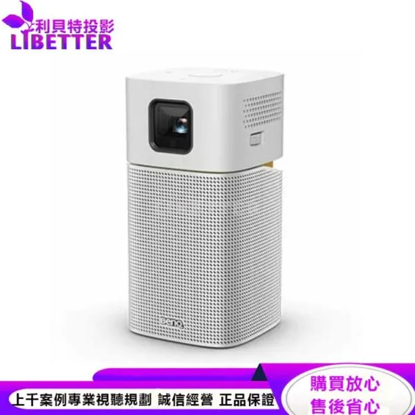 BENQ GV1 LED無線行動投影機200ANSI