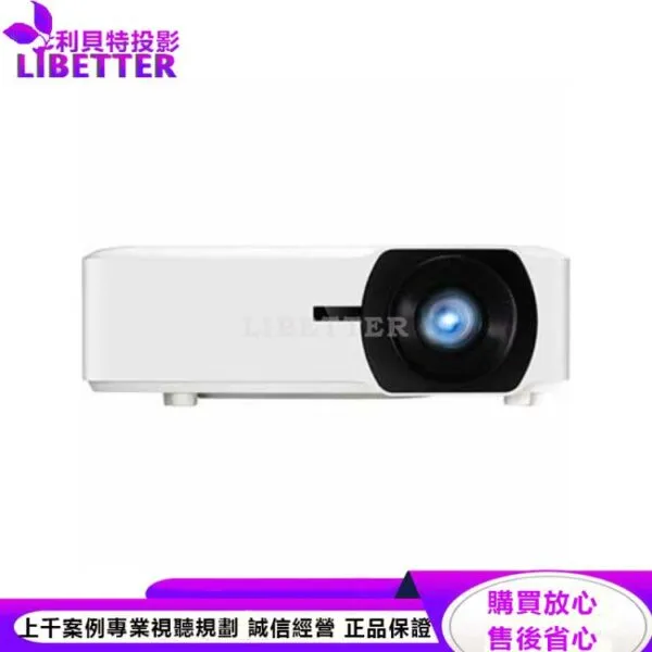 ViewSonic LS920WU WUXGA 雷射投影機